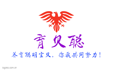 育贝聪logo设计