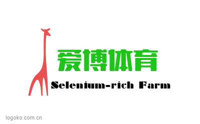 爱博体育logo设计