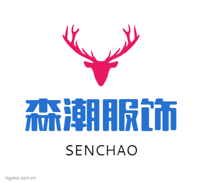 森潮服饰logo设计