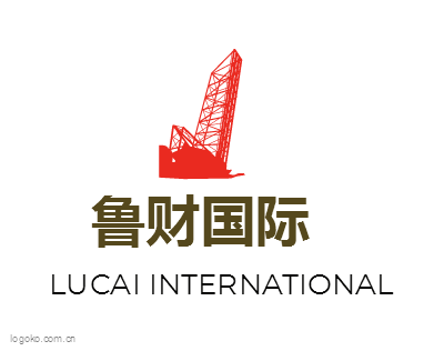 鲁财国际logo设计