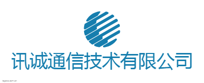 讯诚通信技术有限公司logo设计