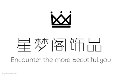 星梦阁饰品logo设计