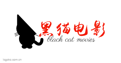 黑猫电影logo设计