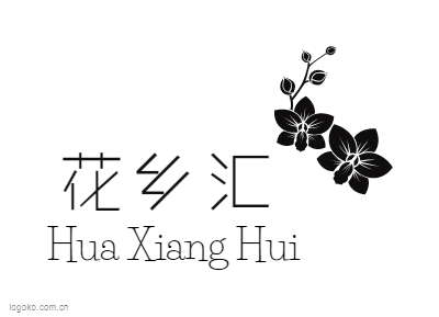 花乡汇logo设计