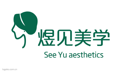 煜见美学logo设计