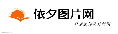 依夕图片网logo设计