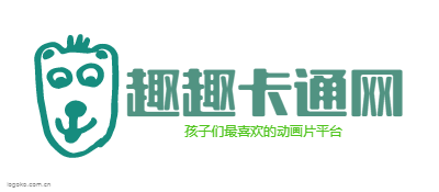 趣趣卡通网logo设计