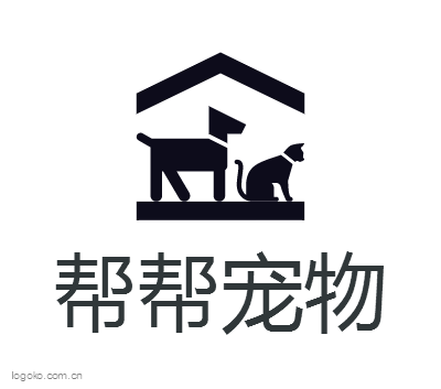 帮帮宠物logo设计