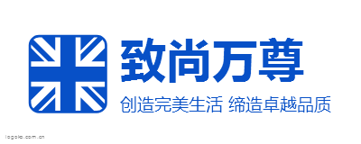 致尚万尊logo设计