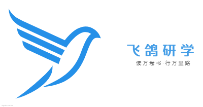 飞 鸽 研 学logo设计