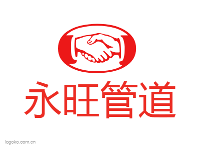 永旺管道logo设计