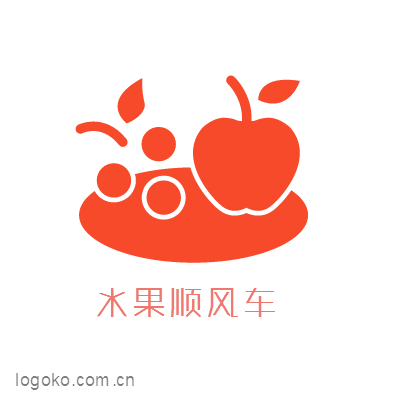 水果顺风车logo设计