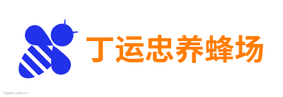 丁运忠养蜂场logo设计