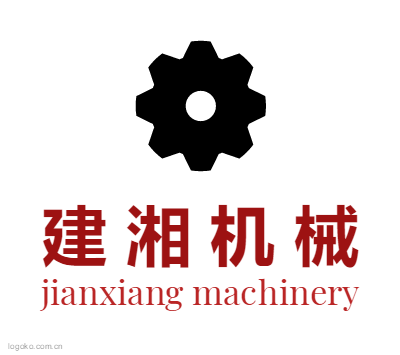 建 湘 机 械logo设计