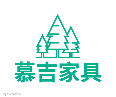 慕吉家具logo设计