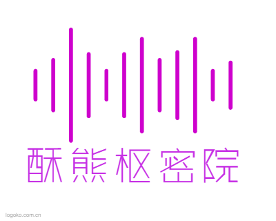 酥熊枢密院logo设计