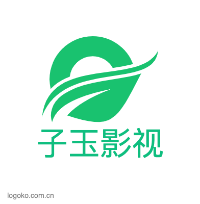 子玉影视logo设计