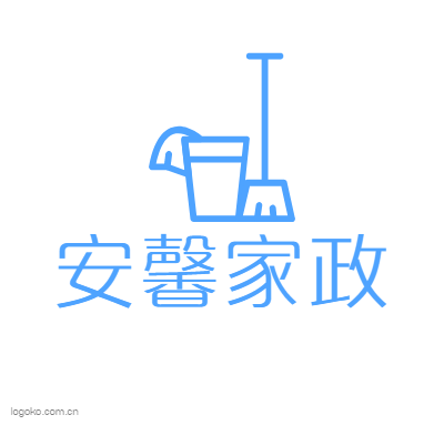 安馨家政logo设计