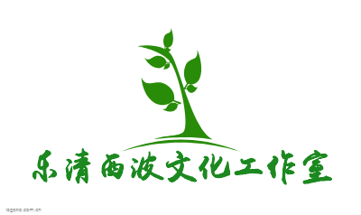 乐清西波文化工作室logo设计