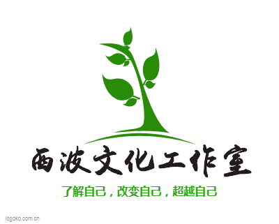 西波文化工作室logo设计