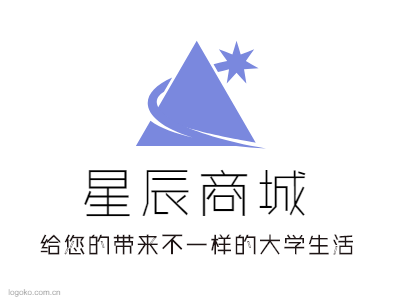 星辰商城logo设计