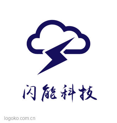 闪能科技logo设计