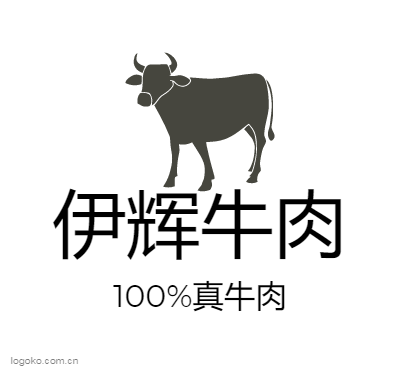 伊辉牛肉logo设计