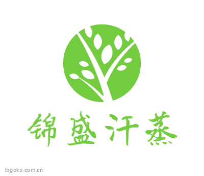 锦盛汗蒸logo设计