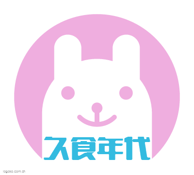 久食年代logo设计