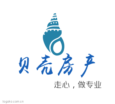贝壳房产logo设计