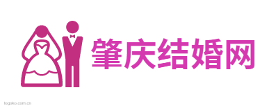 肇庆结婚网logo设计