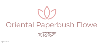 Oriental Paperbush Flowelogo设计