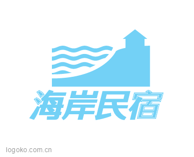 海岸民宿logo设计