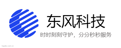 东风科技logo设计