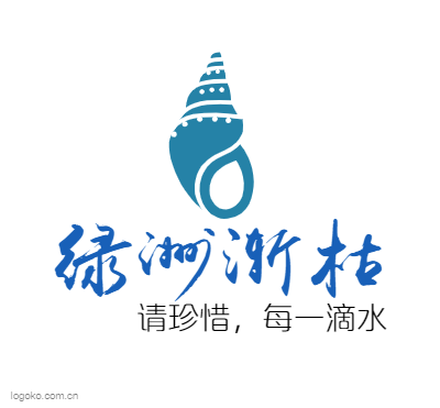 绿洲渐枯logo设计