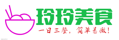 玲玲美食logo设计