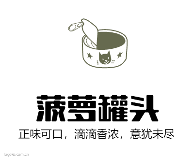 菠萝罐头logo设计