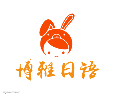 博雅日语logo设计