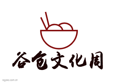 谷仓文化周logo设计