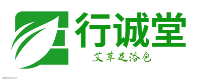 行诚堂logo设计