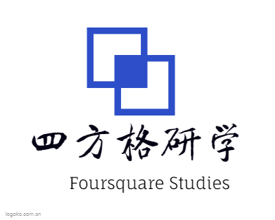 四方格研学logo设计