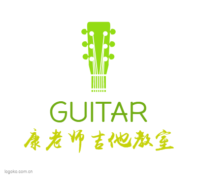 GUITARlogo设计