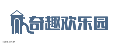 奇趣欢乐园logo设计