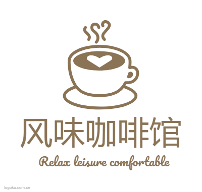 风味咖啡馆logo设计