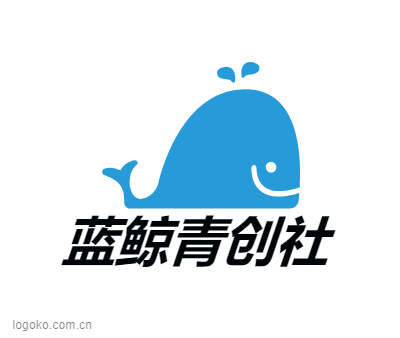 蓝鲸青创社logo设计