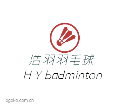 浩羽羽毛球logo设计