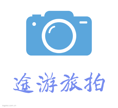 途游旅拍logo设计