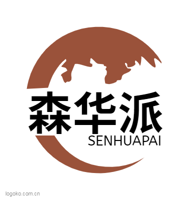 森华派logo设计