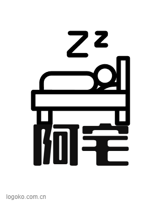 阿宅logo设计