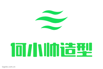 何小帅造型logo设计